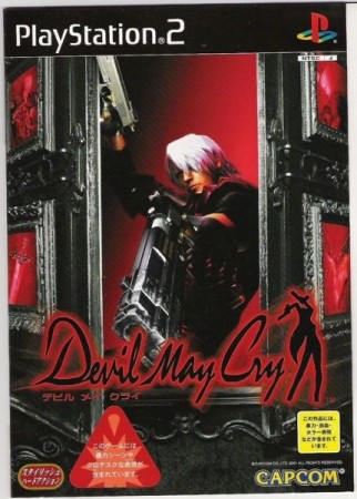 Devil May Cry (import japonais) - Playstation 2