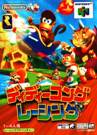 Diddy Kong Racing (import japonais) en boîte - Nintendo 64