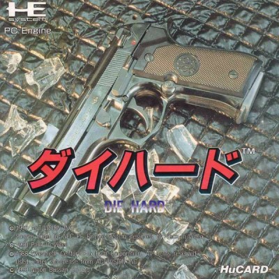 Die Hard (import japonais) - Nec PC Engine CoreGrafX