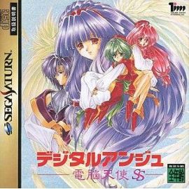 Digital Ange (import japonais) - Saturn