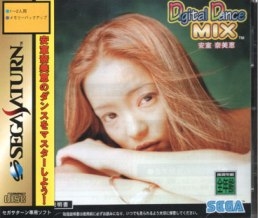 Digital Dance Mix (import japonais) - Saturn