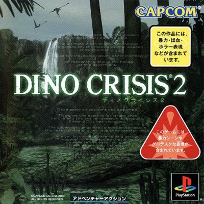 Dino Crisis 2 (import japonais) - Playstation One