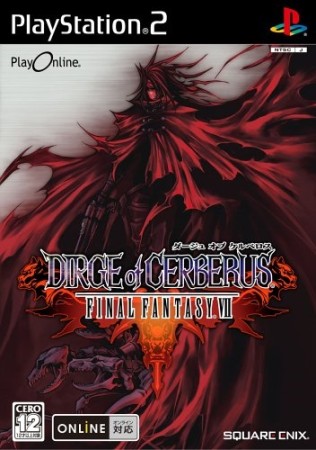 Dirge of Cerberus: Final Fantasy VII (import japonais) - Playstation 2
