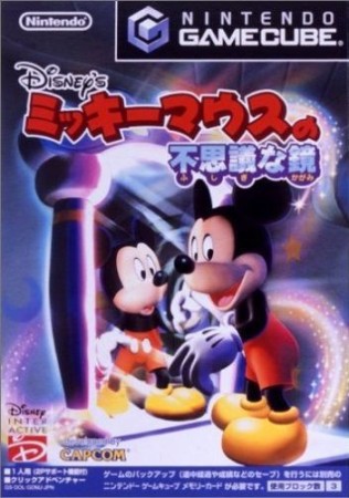 Disney Magical Mirror Starring Mickey Mouse (import japonais) - GameCube