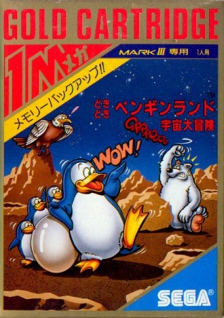 Penguin Land (import japonais) en boîte - Master System
