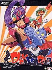 Dokkoider - L'intégrale  - DVD