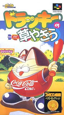 Dolucky no Kusayakiu (import japonais) - Super Nintendo