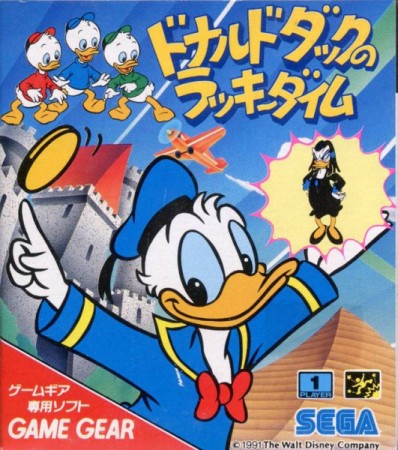 The Lucky Dime Caper starring Donald Duck (import japonais) - Game Gear