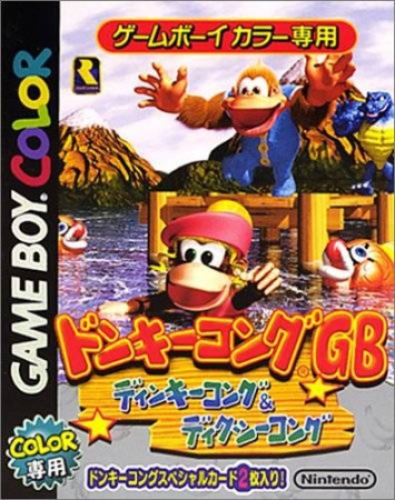 Donkey Kong GB: Dinky Kong & Dixie Kong (import japonais) en boîte - Game Boy