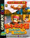 Donkey Kong Land III (import japonais) en boîte - Game Boy