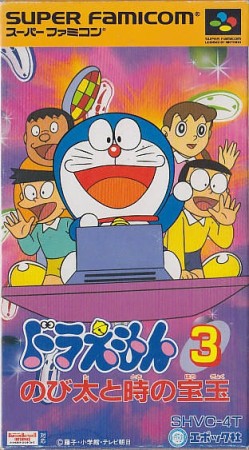 Doraemon 3: Nobita to Toki no Hougyoku (import japonais) en boîte  - Super Nintendo