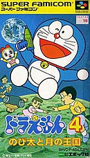 Doraemon 4 (import japonais) - Super Nintendo