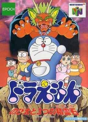 Doraemon (import japonais) - Nintendo 64