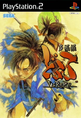 Blood Will Tell: Tezuka Osamu's Dororo (import japonais) - Playstation 2