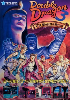 Double Dragon 3 :The Rosetta Stone (import japonais) en boîte - Megadrive