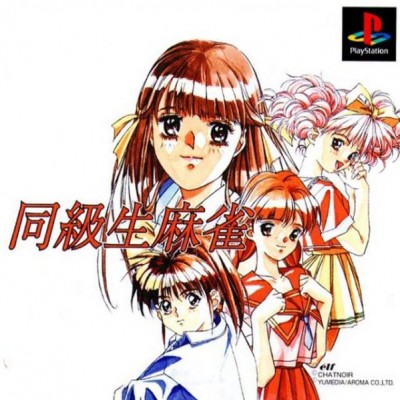 Doukyuusei Mahjong (import japonais) - Playstation One