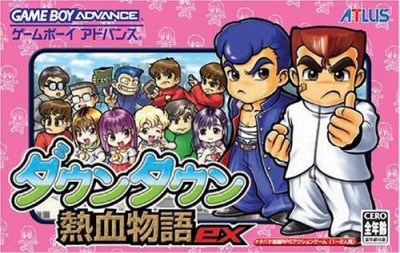 Downtown Nekketsu Monogatari EX (import japonais) en boîte - Game Boy Advance