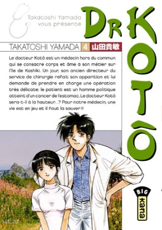 Dr Kotô - Tome 4 - Librairie