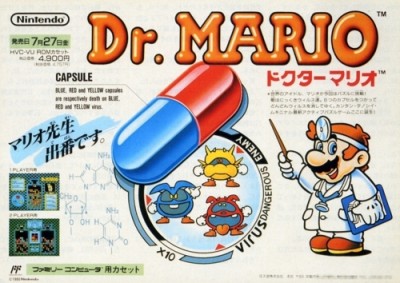 Dr Mario (Import Japonais) - NES