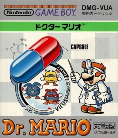 Dr. Mario (import japonais) - Game Boy