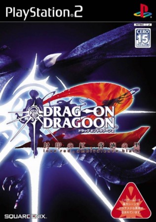 Drag-On Dragoon 2: Fuuin no Kurenai (import japonais) - Playstation 2