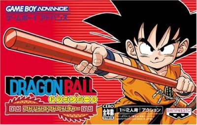 Dragon Ball: Advance Adventure (import japonais) en boîte - Game Boy Advance