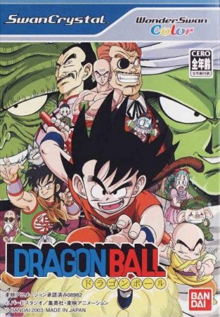 Dragon Ball (import japonais) - Wonder Swan