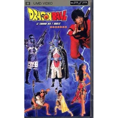 Dragon Ball et le tournoi des 7 boules (Vidéo) - Playstation Portable