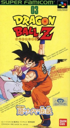 Dragon Ball Z: Super Saiya Densetsu (import japonais) - Super Nintendo