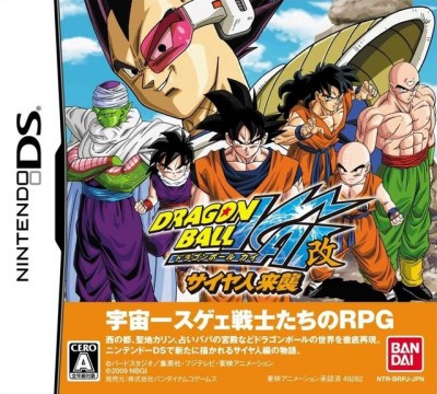 Dragon Ball Z : Attack of the Saiyans (import japonais) - DS