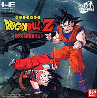 Dragon Ball Z (import japonais) - Nec Pc Engine DUO