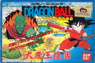 Dragon Ball: Daimaou Fukkatsu (import japonais) en boîte - NES