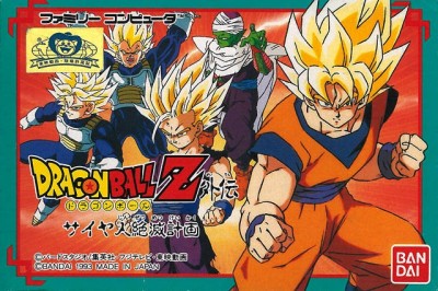 Dragon Ball Z Gaiden: Saiyajin Zetsumetsu Keikaku (import japonais) - NES