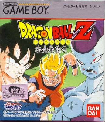 Dragon Ball Z: Goku Gekitouden (import japonais) en boîte  - Game Boy