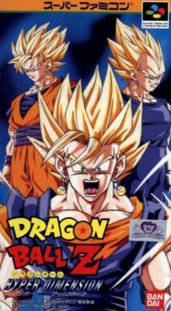 Dragon Ball Z Hyper Dimension (Import Japonais) - Super Nintendo