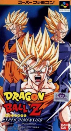 Dragon Ball Z Hyper Dimension (Import Japonais) en boîte - Super Nintendo