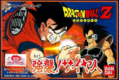 Dragon Ball Z: Kyoushuu! Saiyajin (import japonais) en boîte - NES