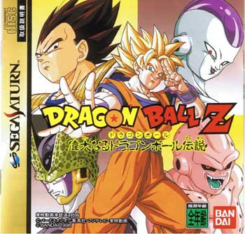Dragon Ball Z Legends (import japonais) - Saturn