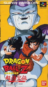 Dragon Ball Z Super Gokuden Kaluseihen (import japonais) - Super Nintendo