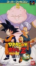 Dragon Ball Z 3 : L'Ultime Menace (Import Japonais) en boîte  - Super Nintendo