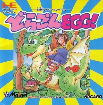 Dragon Egg! (import japonais) en boîte  - Nec PC Engine CoreGrafX