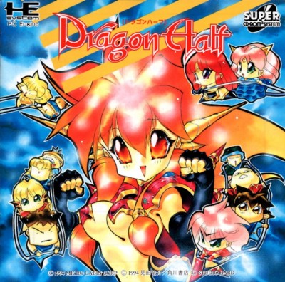 Dragon Half (import japonais) - Nec Pc Engine DUO