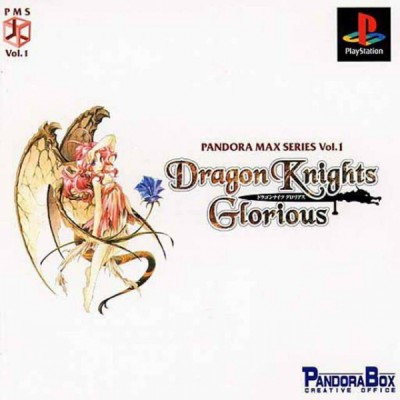 Dragon Knights Glorious (import japonais) - Playstation One