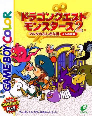 Dragon Quest Monsters 2 (import japonais)  - Game Boy