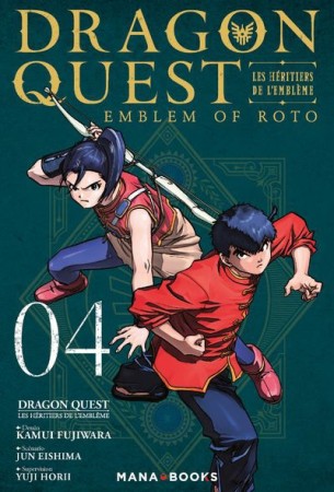 Dragon Quest - Les Héritiers de l'Emblème - Tome 04 - Librairie