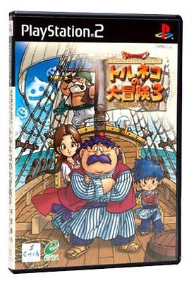 Dragon Quest Kyarakutazu The Large Adventure 3 of Toruneko (import japonais) - Playstation 2
