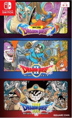 Dragon Quest Trilogy (import japonais) - Switch