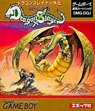 Dragon Slayer Gaiden (import japonais) - Game Boy