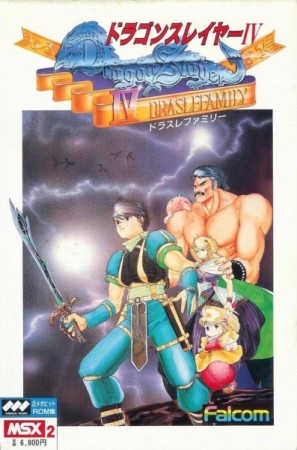 Dragon Slayer IV (import japonais) - NES