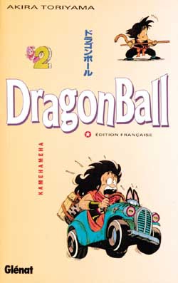 Dragon Ball 1993 - Tome 2 - Kamehameha - Librairie